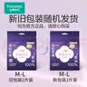 全棉时代奈丝公主安睡裤透气防漏裤型卫生巾夜安裤 M-L码 24条 45-75kg 实拍图