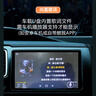 翠康宝车载u盘无损音乐2025 原装正版立体高音质歌曲歌词蓝牙音响箱通用 实拍图