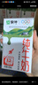 蒙牛全脂纯牛奶250ml*16盒 牛奶送礼盒装 电商定制 部分地区8月 实拍图