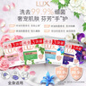 力士（LUX）香皂12块装 幽莲x3+艾叶x3+闪冰x3+恒久x3 实拍图