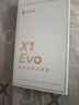 漫步者（EDIFIER）【2025年新款】X1 Evo 真无线蓝牙耳机 蓝牙6.0 AI翻译 适用苹果华为小米OPPO手机 云粉 实拍图
