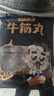 潮夫道牛筋丸250g 牛肉丸潮汕火锅食材关东煮丸子丸料空气炸锅部队火锅 实拍图
