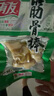 有友泡椒凤爪 筋骨棒 山椒味95g*6 休闲追剧办公室小零食重庆特产小吃 实拍图