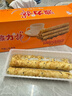 波力海苔蛋卷鸡蛋味54g休闲零食酥脆饼干糕点办公室早餐点心 实拍图
