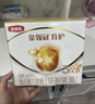 伊利金领冠育护【5倍DHA好脑力】幼儿奶粉3段(1-3岁)1200g三联装 实拍图