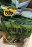 甘源牌蒜香味青豌豆青豆豌豆粒休闲零食坚果炒货酒友圈小吃食品量贩500g 实拍图