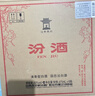 汾酒 黄盖玻汾 清香型白酒 53度 475mL*6瓶 整箱装非原箱 实拍图