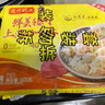 湾仔码头上汤小云吞鲜美猪肉小馄饨云吞生鲜早餐速食600g*2 150只 实拍图
