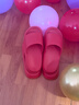 果洛菲踩屎感eva结婚凉拖鞋男女夏季红色喜庆本命年高端陪嫁 红色 42-43 实拍图