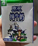 欧亚【新鲜日期】纯牛奶250g*16盒整箱  云南大理高原牧场 实拍图