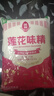 莲花 味精1000g 纯粮酿造 99%高纯度家用餐饮批发 实拍图