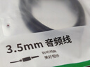绿联车用AUX音频线弯头 3.5mm公对公车载连接线手机笔记本电脑接耳机头戴式音响直对弯转接线1米 60179 实拍图