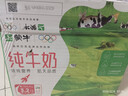 蒙牛全脂纯牛奶250ml*16盒 牛奶送礼盒装 电商定制 实拍图