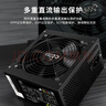 爱国者（aigo）额定600W 黑暗骑士600DH 黑色 80PLUS白牌 电脑主机电源（压纹线/大单路12V/走背线）GP600 实拍图