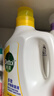 滴露（Dettol）多效衣物除菌液阳光柠檬2.5L 衣物杀菌消毒液除霉剂 7天抑菌除螨 实拍图