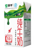 蒙牛全脂纯牛奶250ml*16盒 牛奶送礼盒装 电商定制 实拍图