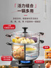爱仕达（ASD）蒸锅双层不锈钢蒸锅 家用炖蒸煮一体汤锅 28CM大容量蒸笼QVL1528 实拍图