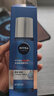 妮维雅（NIVEA）男士【畅通保湿】水活畅透多效精华水150ml(爽肤水男 保湿补水) 实拍图