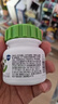 果维康 儿童维生素C含片 维C咀嚼片 维生素c儿童 补充VC  青苹果味80片 实拍图