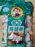 大用单冻鸡翅根2斤 鸡肉翅根 烤鸡翅根炸鸡翅 卤翅根 清真食品 实拍图