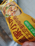 皇家小虎【59元任选5件】烤肠蛋挞手抓饼烧麦生煎包鸡肉卷馅饼锅盔面点1 大块鸡肉 | 老北京鸡肉卷140g*3 实拍图