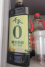 千禾3年窖醋5度 1L 【0添加】老陈醋凉拌饺子食用炒菜蘸食 实拍图