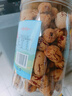 果然之家去皮去核枣新疆红枣可煲汤休闲零食350g 实拍图