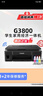 佳能（Canon）G3800可加墨彩色喷墨学生打印机  无线家用 作业/照片打印 大印量  打印复印扫描多功能一体机 实拍图
