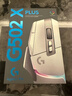 罗技（G）G502 X PLUS LIGHTSPEED 游戏鼠标  RGB流光灯效 Hero25K传感器 白色 502Hero升级 情人节礼物 实拍图