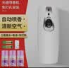 ManLQi自动喷香机智能熏香机家用酒店定时加香机喷雾器厕所卫生间除异味 水滴智能喷香机+3瓶补充液 实拍图