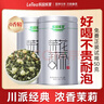 乐品乐茶茉莉花茶特级茶叶2025新茶川派250g横县飘雪自己喝送礼袋热门商品 实拍图