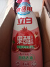 立白石榴果醋精华洗洁精1kg浓缩洗涤灵洗碗液A类食品用专利去油 实拍图