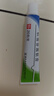 [芙原] 积雪苷霜软膏2.5%*20g/盒 实拍图