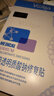 敷尔佳新版白膜1盒械字号医用敷料面膜状 医用透明质酸钠修复贴MHA-C-T 实拍图