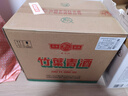 竹叶青酒 露酒 传承竹 45度 500mL*12瓶 整箱 山西杏花村汾酒 实拍图