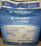 NORTHSHORE成人护理垫老人用一次性隔尿垫婴儿产妇产褥垫特大号40片80x120cm 实拍图