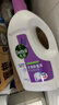 滴露（Dettol）衣物除菌液薰衣草3L 99.9%杀菌除螨 内衣衣物消毒液 可配洗衣液 实拍图