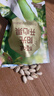 百草味开心果盐焗味100g 每日坚果干果休闲零食特产新老包装随机发 实拍图