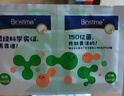 合生元（BIOSTIME）奶味益生菌婴儿 益生元双歧杆菌呵护肠胃 30袋 实拍图
