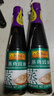 李锦记（LEE KUM KEE）蒸鱼豉油500g清蒸鲈鱼酱油0添加防腐剂炒菜凉拌白灼PET瓶 蒸鱼豉油500g*2瓶 实拍图