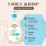 艾惟诺（Aveeno）艾维诺身体乳婴儿润肤乳润肤露宝宝面霜儿童擦脸油0-3-6岁无香型 柔嫩保湿润肤乳354ml两瓶【28年12月效期】 实拍图