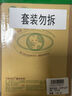 多利博士1本 汉语拼音本36k20张拼音本7格9行幼儿园小学生一二年级拼音写字本练习册软抄本厚【老师推荐】 实拍图