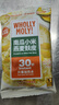 WHOLLY MOLY!清道麸南瓜燕麦麸皮（40g*10袋）0添加蔗糖高膳食纤维冲泡即食 实拍图