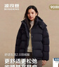 波司登（BOSIDENG）【小蛮腰】25新款羽绒服商场同款女短款90绒可脱卸帽显瘦保暖外套 黑色|8056 S 160/84A 体重约100-110斤 实拍图