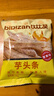 比比赞（BIBIZAN）芋头条混合口味280g网红蔬果干脆薯条办公室休闲零食品 实拍图