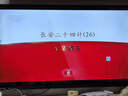 视基 教学一体机【人气榜一】白板会议平板一体机培训教育多媒体触屏4K超清智慧屏电子白板触摸一体机 100LED【专属豪礼+全套配件+送货入户】 双系统4K i5/8+256【教学会议两用】 实拍图