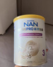 雀巢（Nestle）能恩全护适度水解6HMO婴幼儿奶粉3段350g/罐12-36个月 低敏免疫力 实拍图
