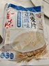 金味海盐咸味麦片420g（28g*15袋）营养早餐代餐 即食燕麦片 实拍图