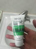 薇姿（VICHY）洗发水男士女士绿标去屑1%二硫化硒去屑控油缓解头痒50ml洗发露 实拍图