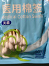 海氏海诺医用棉签 无菌消毒棉签棒 塑封口消毒护理成人婴儿单头竹棒大头 实拍图